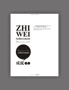 平面设计中的书装艺术 从《译文》到ZCOOL的视觉探索